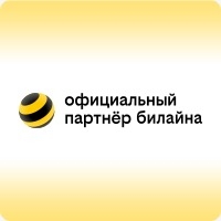 Билайн тариф
