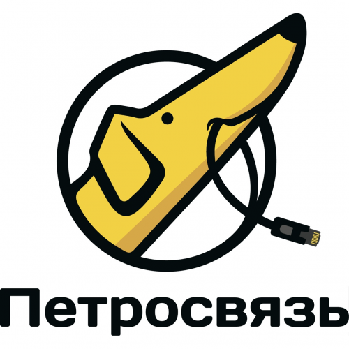 Петросвязь